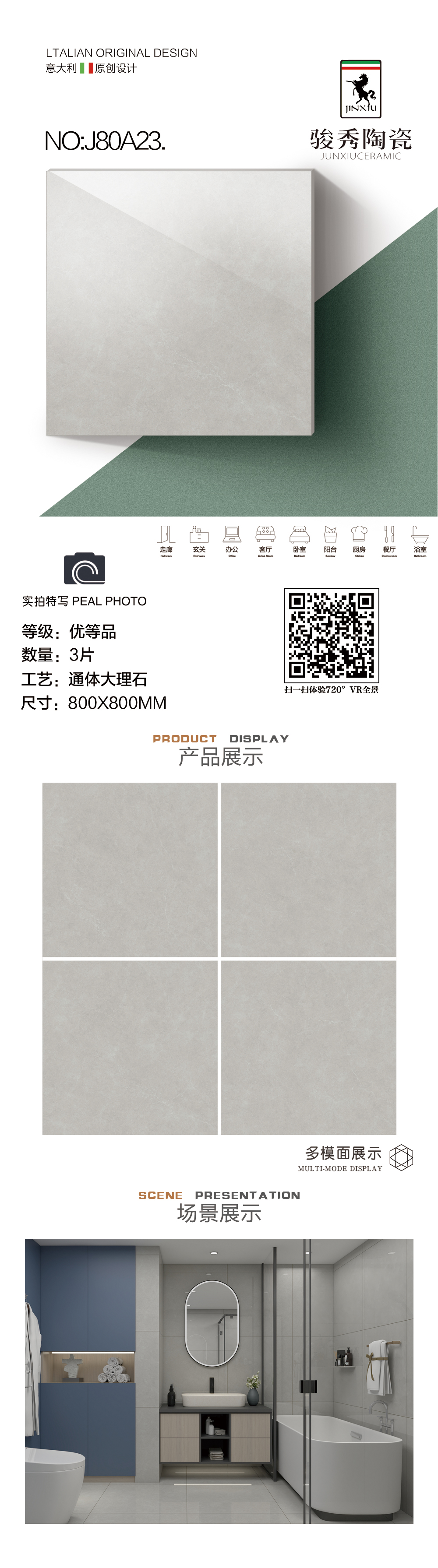 J80A23