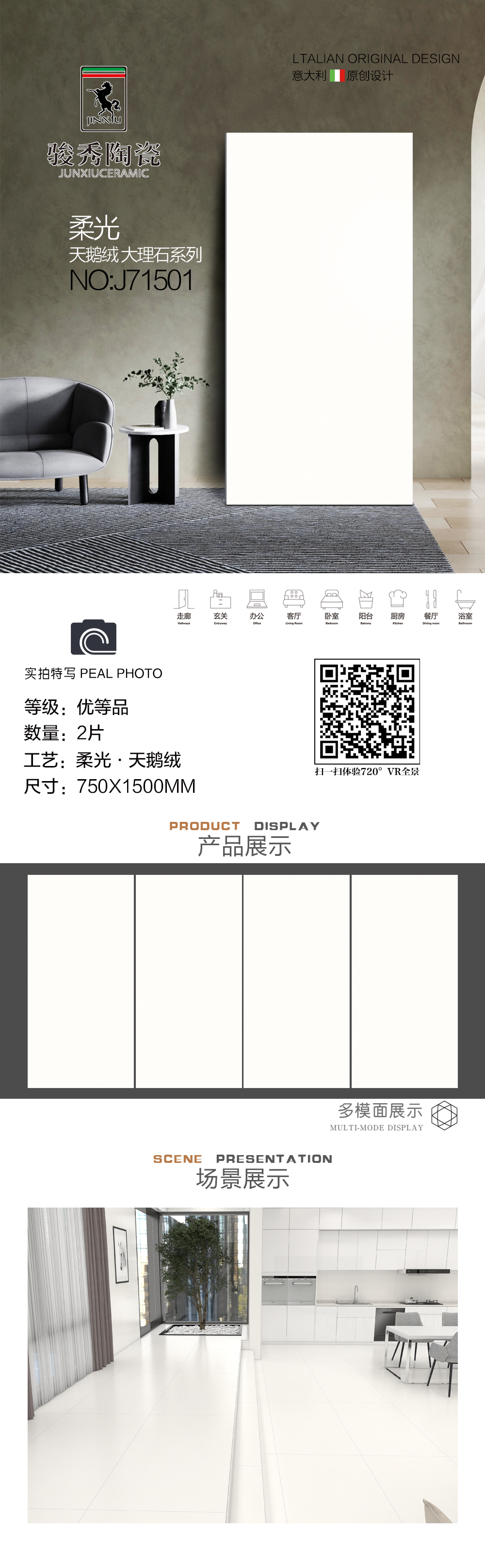 J71501