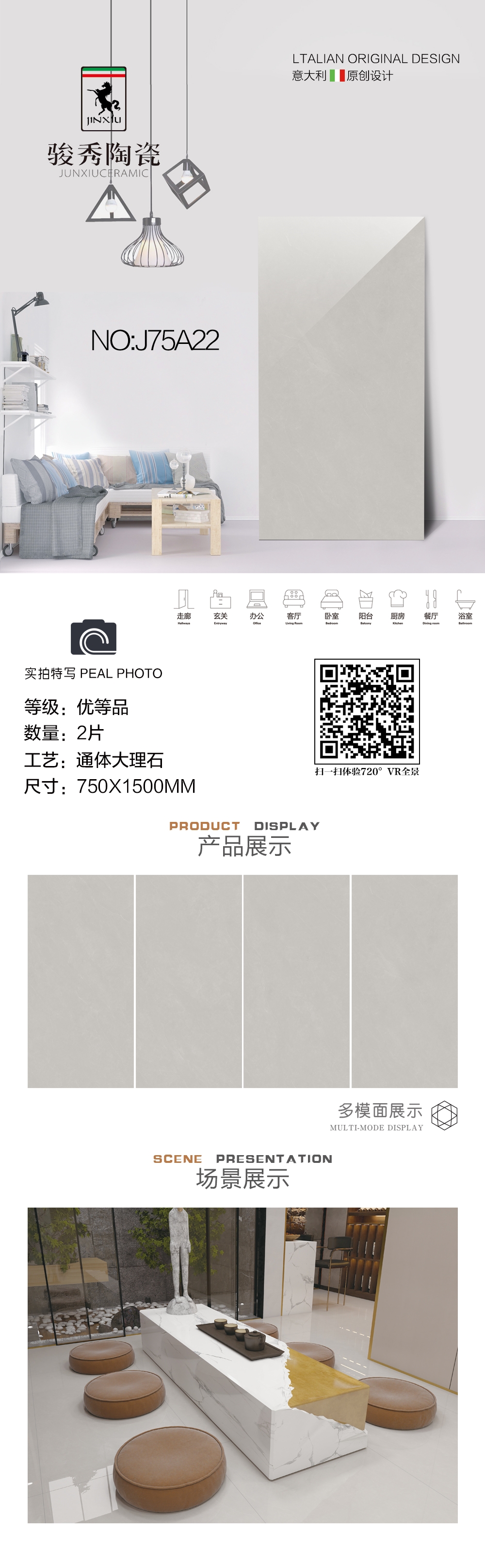 J75A22