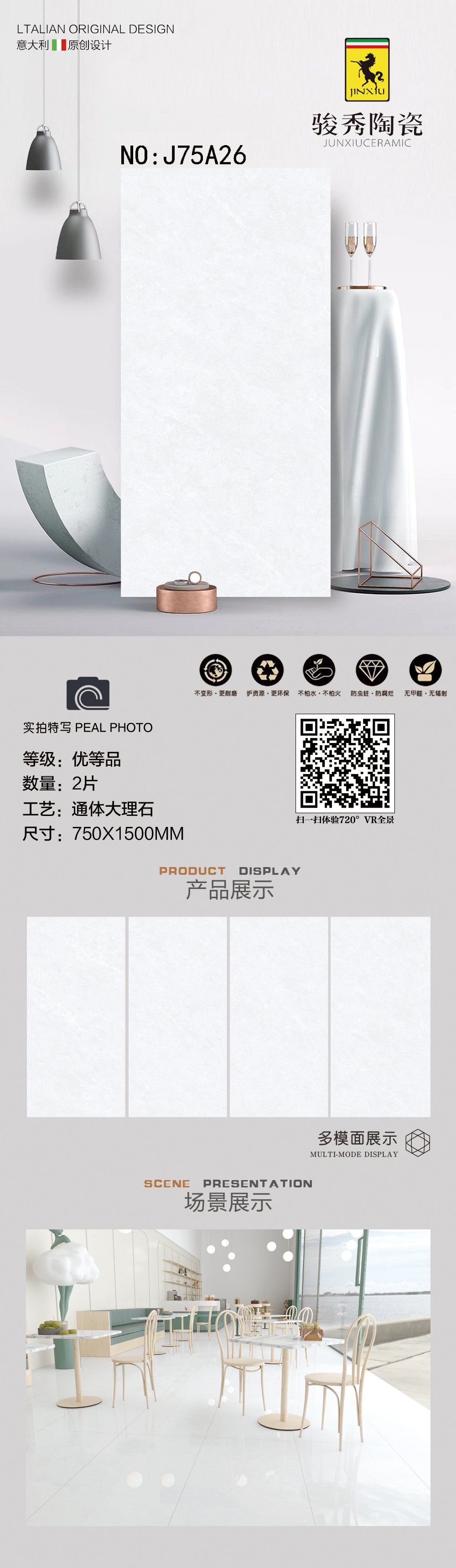 J75A26