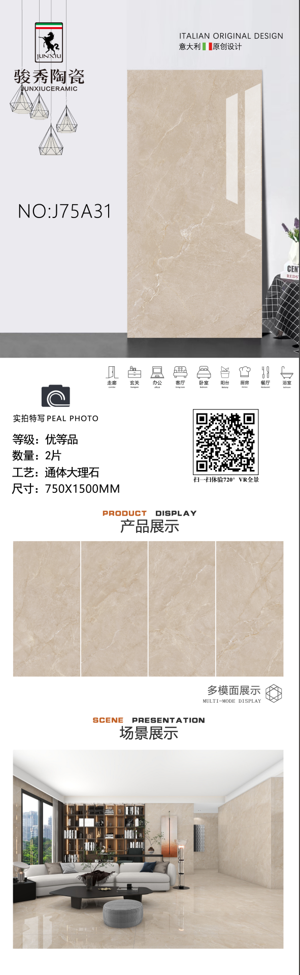 J75A31